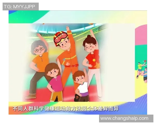 熊猫引领体育革新潮流助力全民健身新风尚