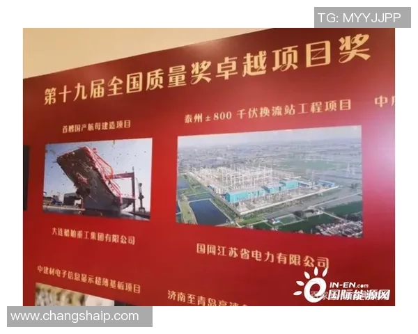 以专业精神铸造运动精品追求卓越成就品质生活 以专业精神铸造运动精品追求卓越成就品质生活