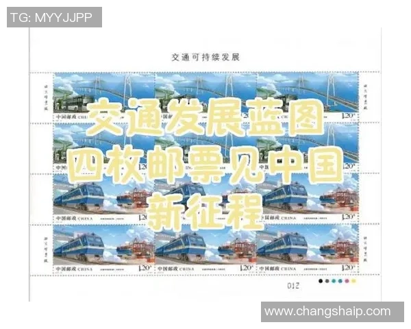 沐鸣2未来发展蓝图探索创新与可持续增长的战略路径