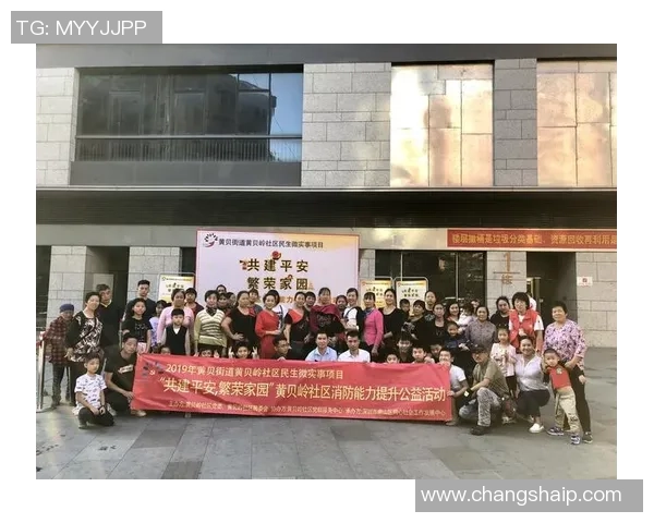 彩神Vll社会责任项目助力可持续发展与社区繁荣共建新未来