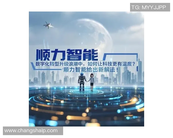 超凡国际云边端协同计算助力数字化转型与智能化升级新纪元 超凡国际云边端协同计算助力数字化转型与智能化升级新纪元