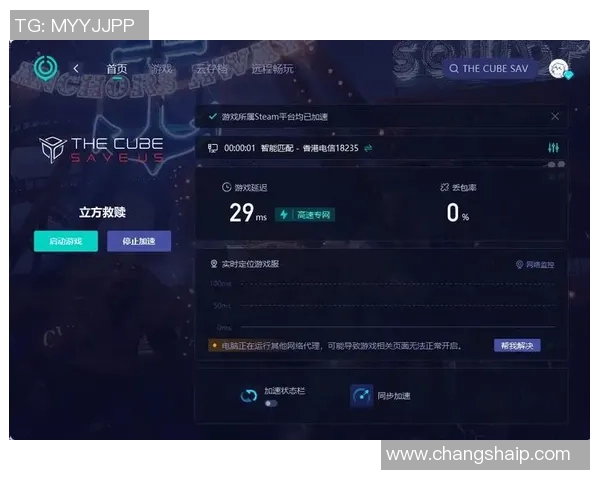 提升uu国际虚拟机性能的优化策略与实用技巧分享 提升uu国际虚拟机性能的优化策略与实用技巧分享