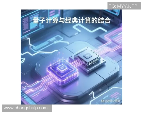 豪门国际量子计算平台引领未来科技创新与应用发展新潮流 豪门国际量子计算平台引领未来科技创新与应用发展新潮流