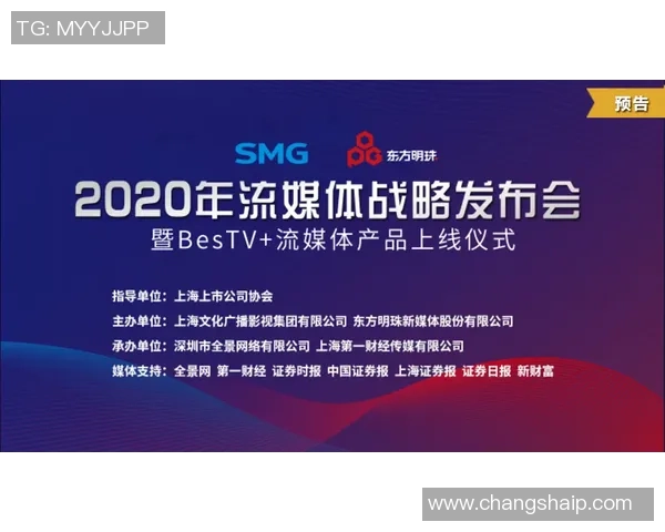 ESPN独家内容如何助力迪士尼流媒体战略的协同发展与创新 ESPN独家内容如何助力迪士尼流媒体战略的协同发展与创新