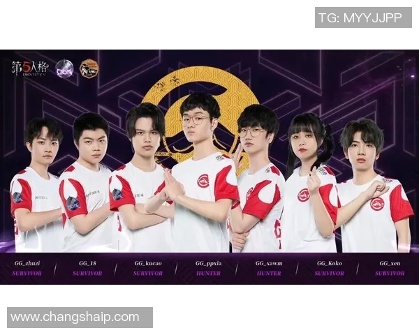 第五人格深渊的呼唤VII中国GG战队勇夺三连冠再创辉煌 第五人格深渊的呼唤VII中国GG战队勇夺三连冠再创辉煌